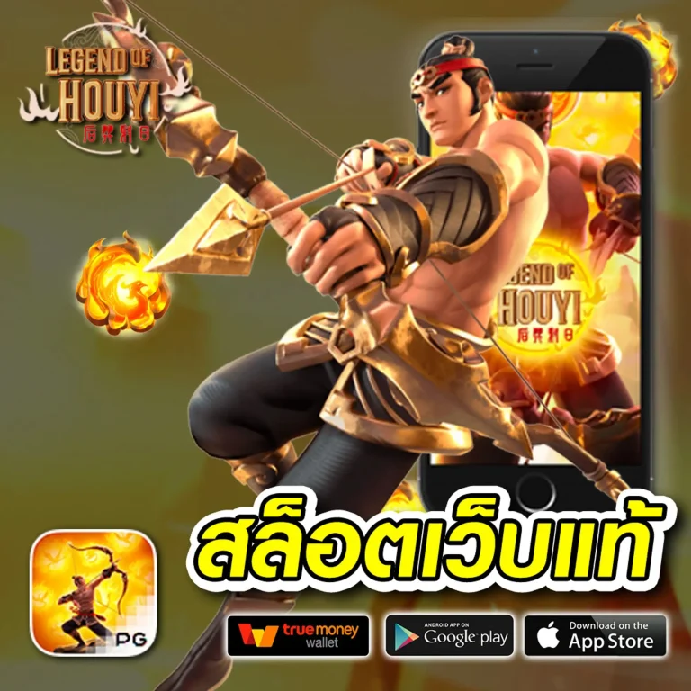 pg slot vip เครดิตฟรี